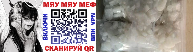 Купить Cocaine  БУТИРАТ  Мефедрон  Малгобек