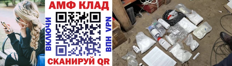 Купить закладки  Малгобек  АМФ 98% 