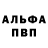 МЕТАДОН белоснежный Berdalek Boba