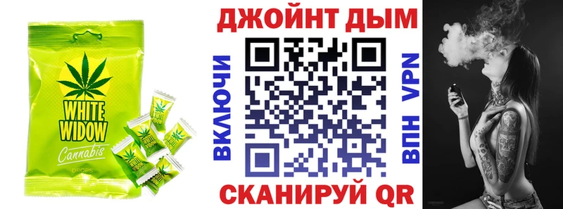 Купить где  Малгобек  Печенье с ТГК марихуана 