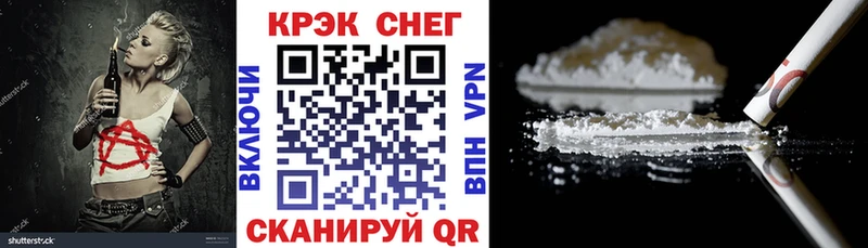 Купить где  Малгобек  COCAIN Fish Scale 