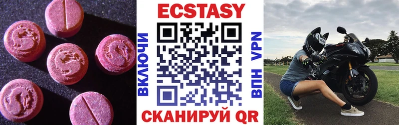 ЭКСТАЗИ louis Vuitton  Купить  Малгобек 