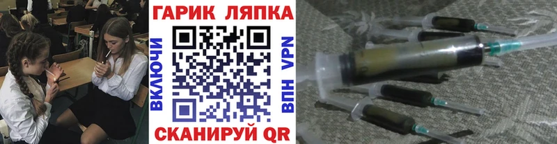 ГАШИШ Ice-O-Lator  Купить где  Малгобек 