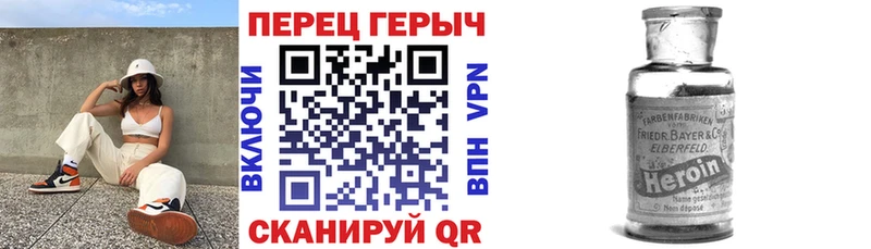 ГЕРОИН герыч  Купить  Малгобек 