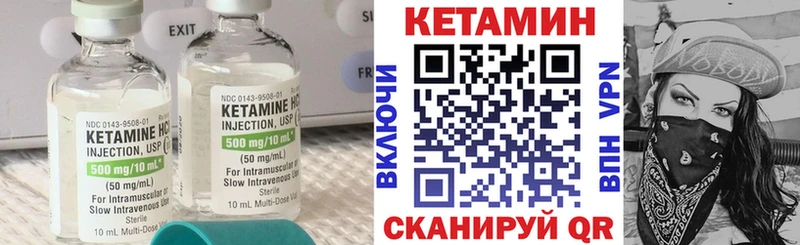 Купить  Малгобек  КЕТАМИН ketamine 
