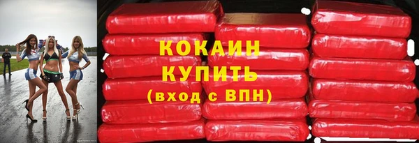 мяу мяу мука Бронницы