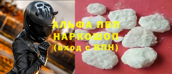 мяу мяу мука Бронницы