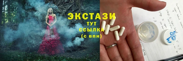 кристаллы Бугульма