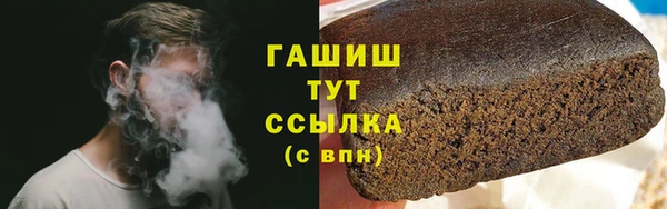 кристаллы Бугульма