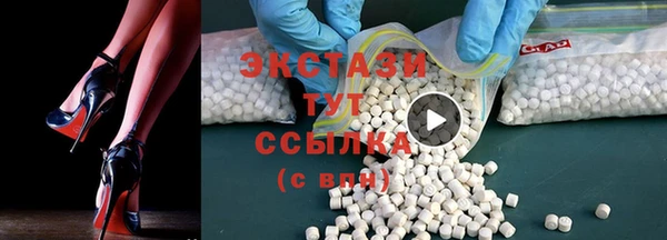 мяу мяу мука Бронницы