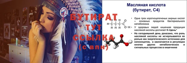 кристаллы Бугульма