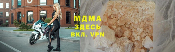 гашик Бородино