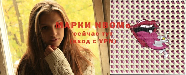 мяу мяу мука Бронницы