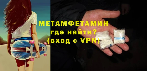 мяу мяу мука Бронницы