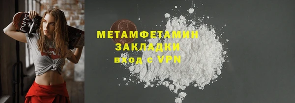 кристаллы Бугульма