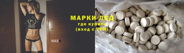 мяу мяу мука Бронницы