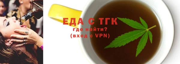 кристаллы Бугульма
