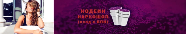 мяу мяу мука Бронницы