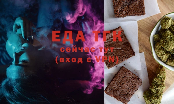 кристаллы Бугульма