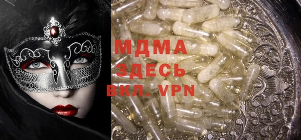 кристаллы Бугульма