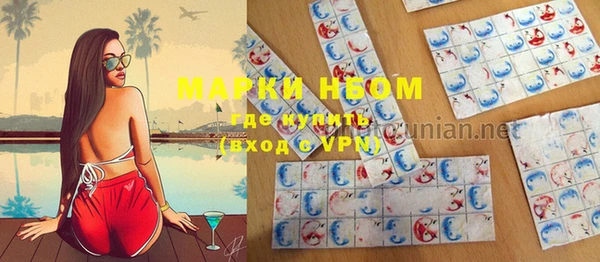 мяу мяу мука Бронницы