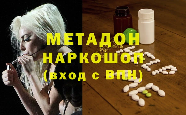 гашик Бородино