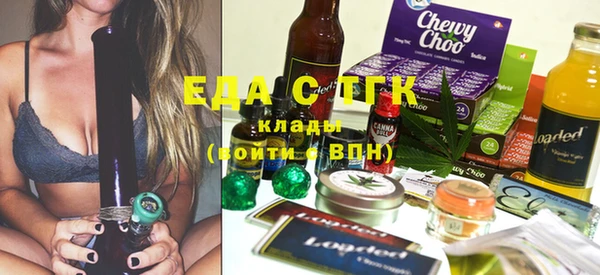 кристаллы Бугульма