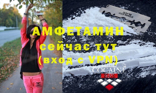 кристаллы Бугульма
