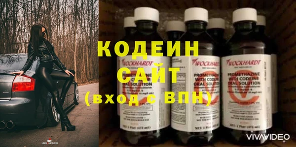 кристаллы Бугульма