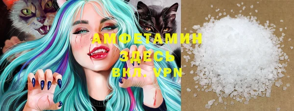 кристаллы Бугульма