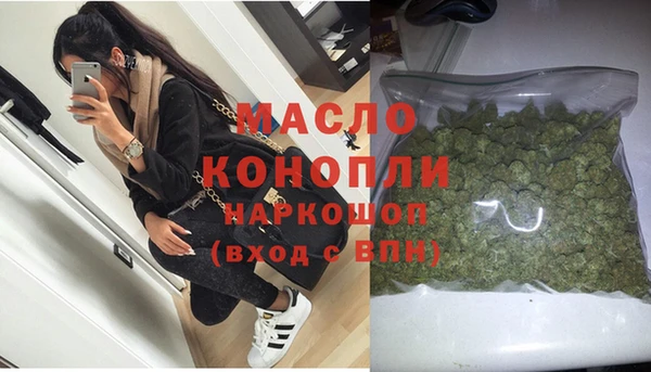 кристаллы Бугульма