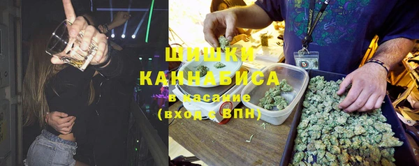 кристаллы Бугульма
