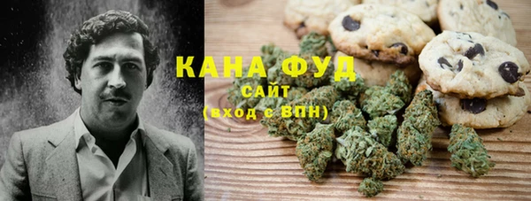 мяу мяу мука Бронницы