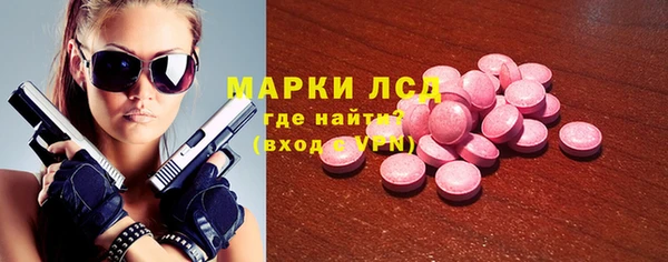 мяу мяу мука Бронницы
