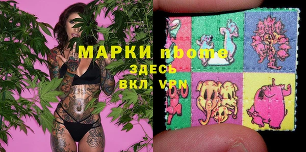 мяу мяу мука Бронницы