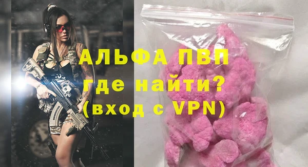 мяу мяу мука Бронницы
