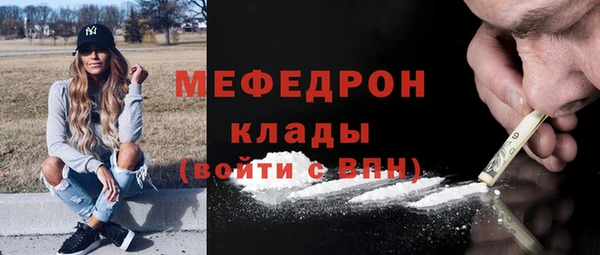 кристаллы Бугульма