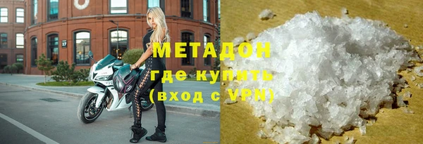гашик Бородино