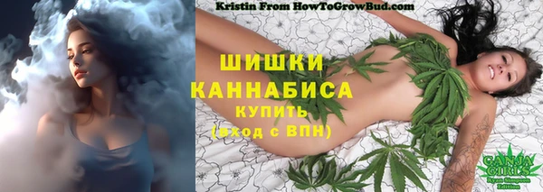 мяу мяу мука Бронницы