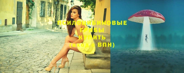кристаллы Бугульма