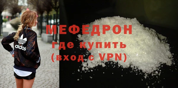 гашик Бородино
