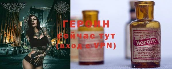 мяу мяу мука Бронницы