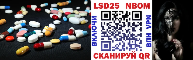 Купить  Малгобек  Лсд 25 экстази кислота 