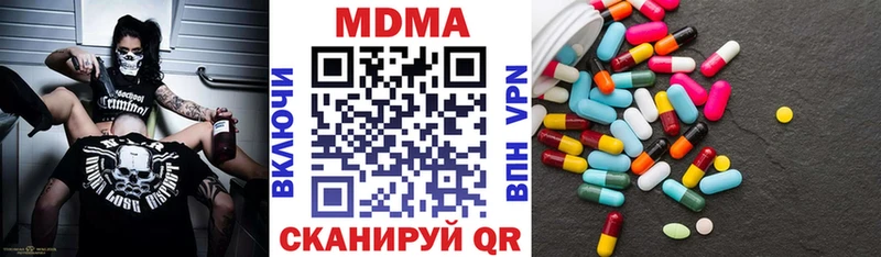 Купить где  Малгобек  MDMA кристаллы 