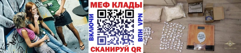 Меф VHQ  Малгобек 