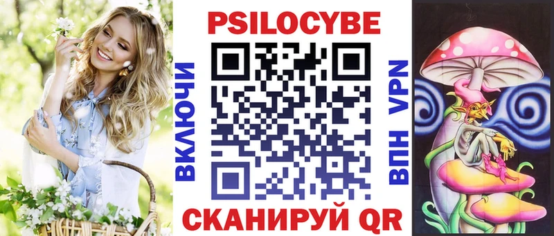 Купить  Малгобек  Галлюциногенные грибы ЛСД 