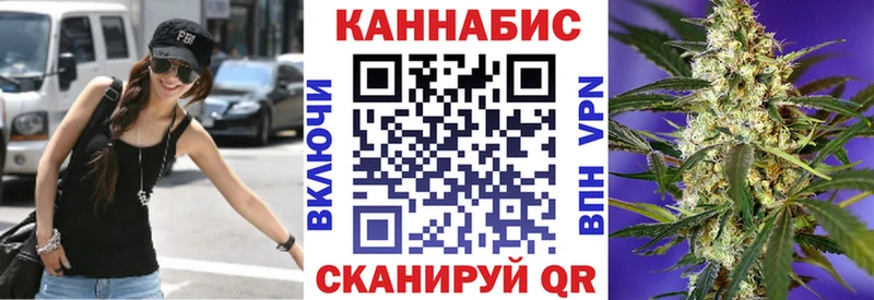 Купить  Малгобек  Марихуана планчик 